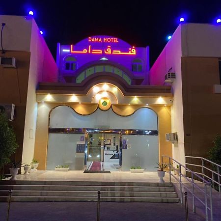 Dama Hotel Duba Exterior foto